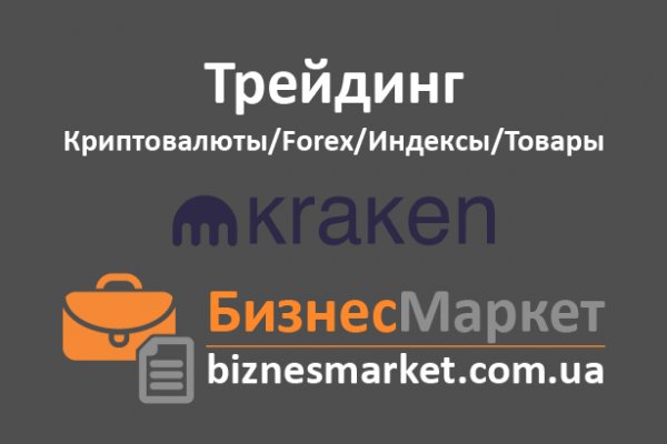 Омг омг оригинальная ссылка tor wiki online