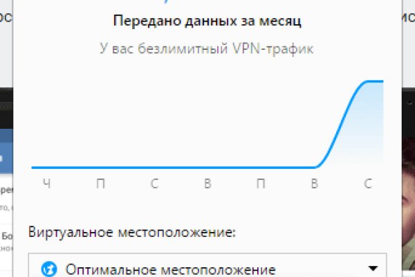 Ссылка омг сайта