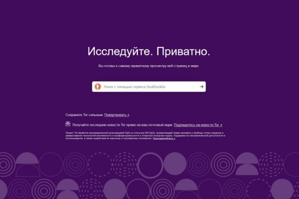 Официальная омг